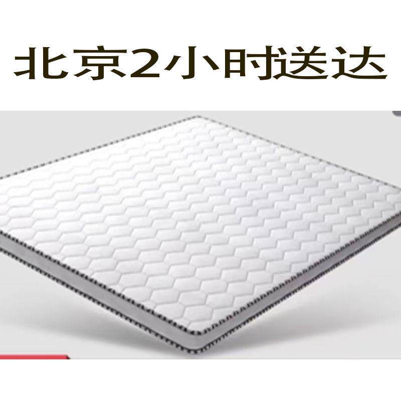 北京床垫棕垫学生宿舍床垫子椰棕舒适床垫榻榻米床褥垫子90/120