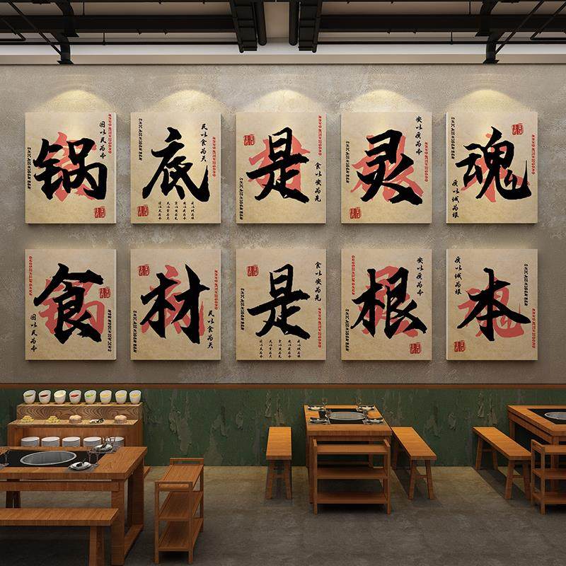 市井风格装饰网红火锅店创意墙面背景怀旧复古场景布置餐饮文化画,家居饰品,文化墙贴,淘宝优惠券,粉丝福利购,淘宝优惠卷