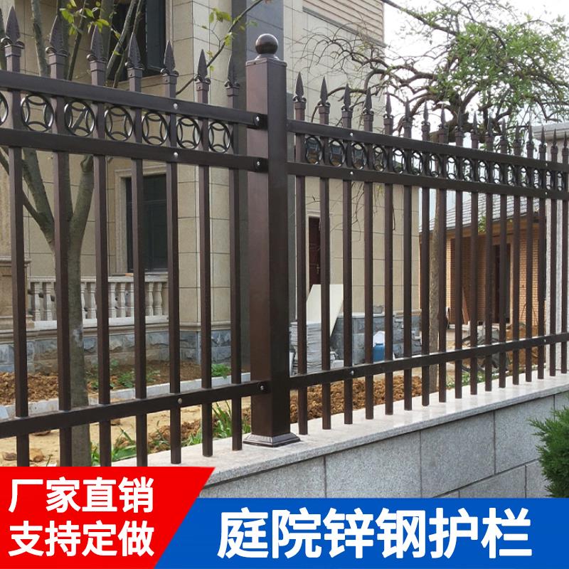 镀锌钢护栏阳台户外栏杆围墙铝合金别墅庭院铝艺花园栅栏铁艺围栏
