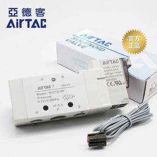 亚德客电磁阀气动二位五通控制阀5V110 08换向阀5V31010 5V210