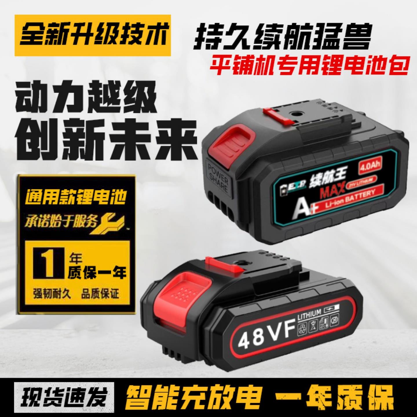 适用德彪电动吸盘瓷砖平铺机锂电池贴砖机大功率贴地砖墙砖锂电池