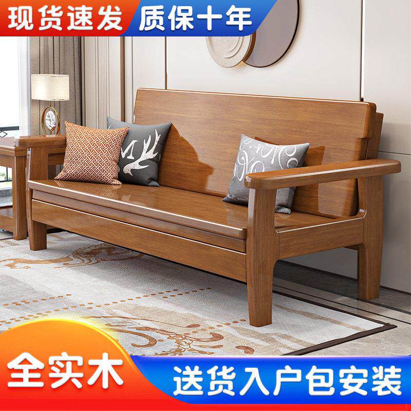 全实木沙发床现代简约小户型客厅简易折叠沙发两用出租房用三人位