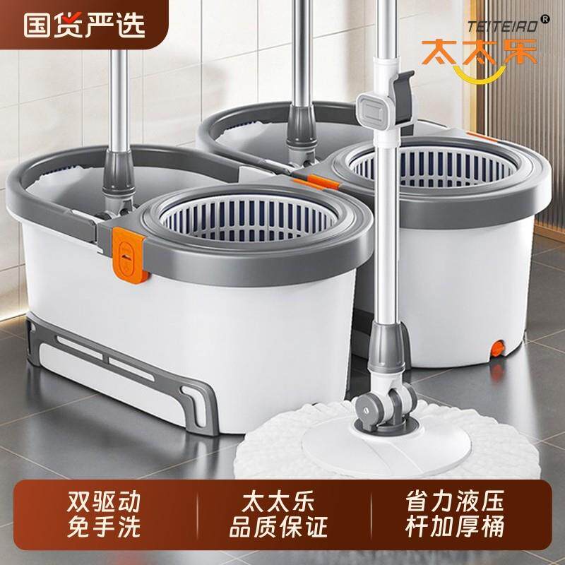 太太乐旋转拖把家用一拖净2025新款免手洗自动脱水机一体单桶拖布