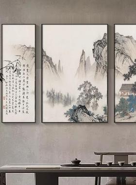 中堂画客厅流水生财挂画新中式农村堂屋大气山水装饰画三联壁画