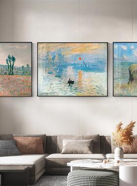 印象派莫奈客厅装饰画世界名画油画沙发背景墙挂画抽象风景三联画