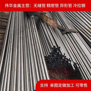 新到现货6 小口径薄壁精密无缝钢管 1小口径钢管