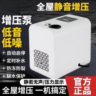 家用增压泵压力显示防冻自来水自吸泵全自动开关管道泵抽水机 新款