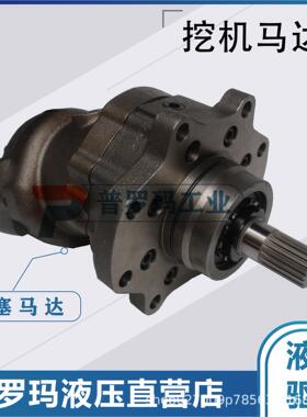 挖掘钩机 小松KMF90行走马达 钢板桩动力头 马达 弯泵 震动马达