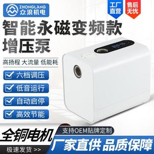 永磁变频增压泵家用低音自吸泵全自动自来水管道加压泵恒压抽水泵