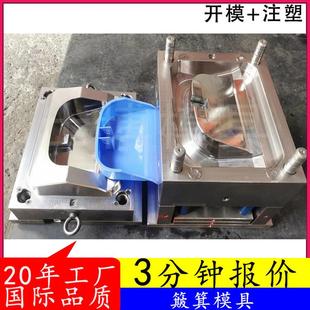 厂家塑料扫帚畚箕模具注塑精密扫把垃圾铲簸箕畚斗模具加工制造