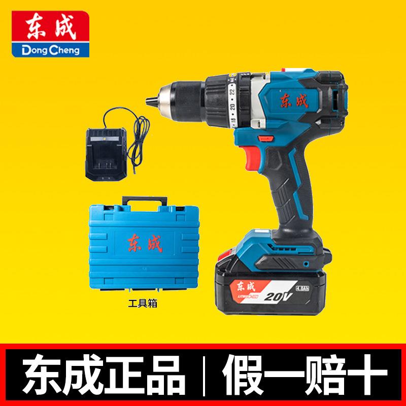 20V锂电充电式无刷冲击电钻DCJZ03-13E/Z多功能手电钻起子机