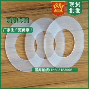 白色防滑密封垫圈定制 圆形防水透明硅胶垫片 瓶盖螺丝硅胶垫片