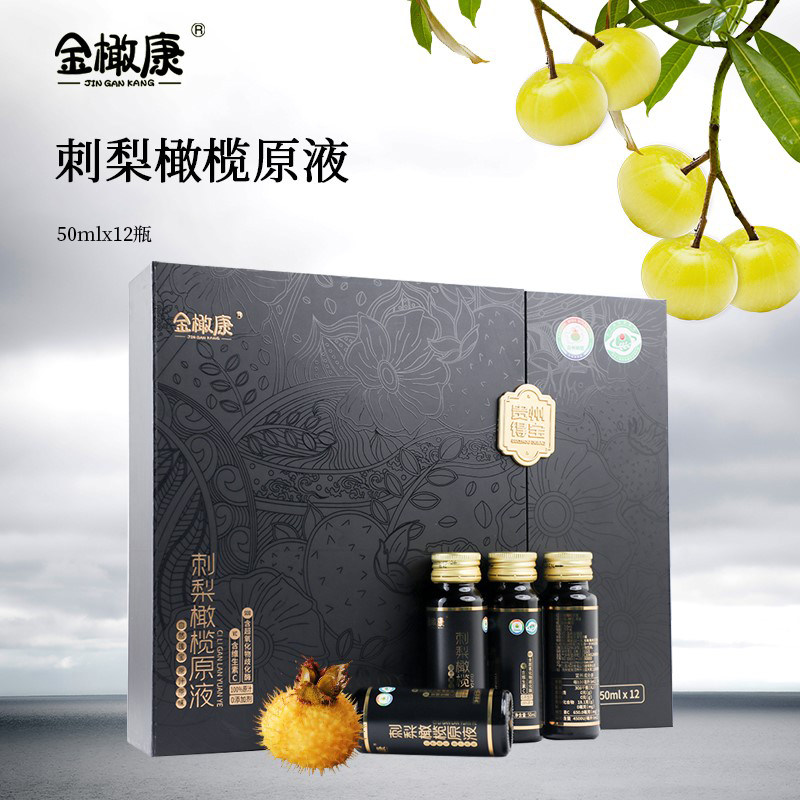金橄康橄榄刺梨苹果原液