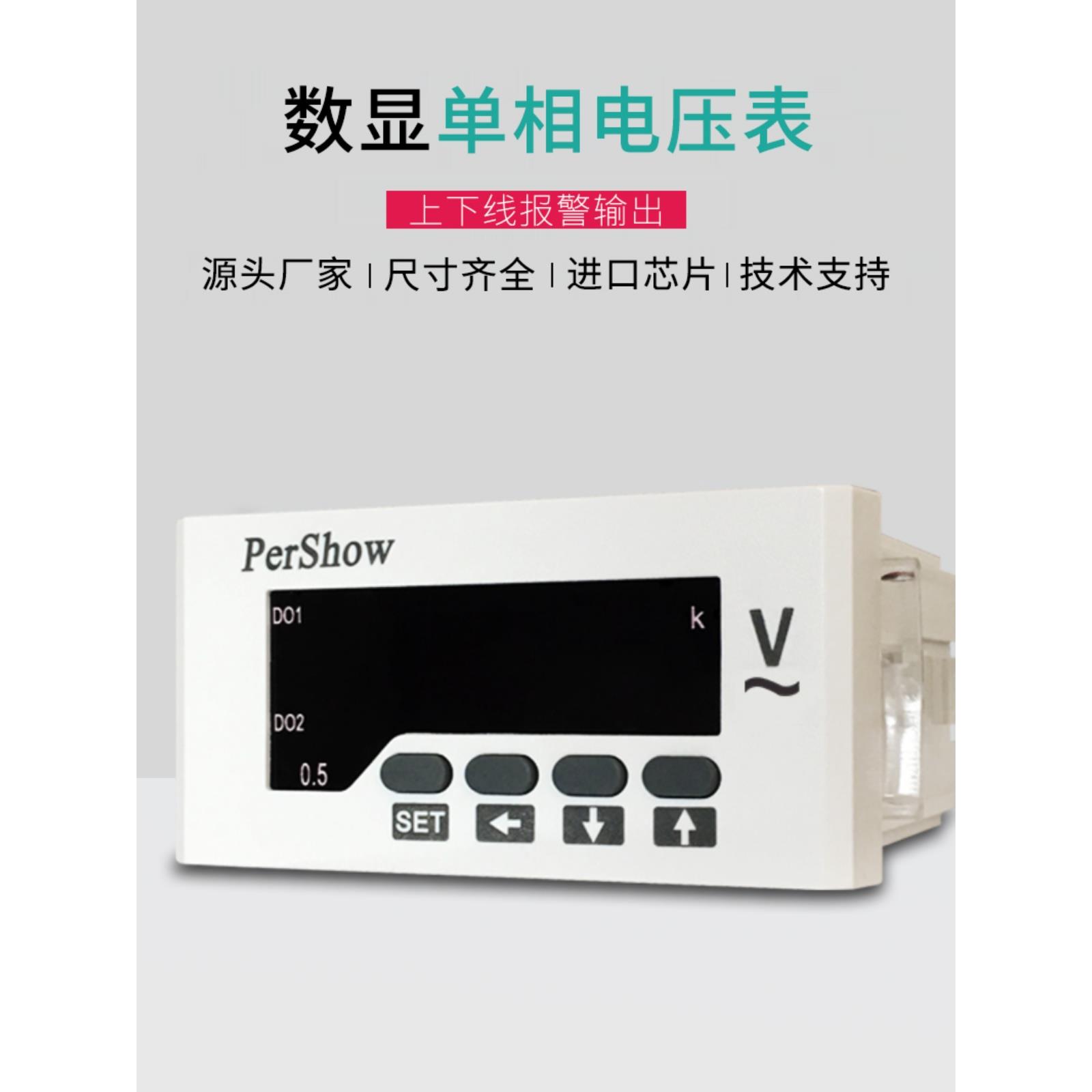 电压表数显220V高精度数字电流电压表6L2交流直流仪表380V电压表