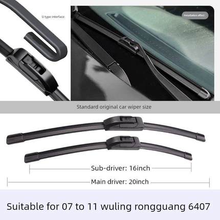 适用老款五菱荣光6407雨刮器片原厂配件大全面包车专用胶条雨刷条