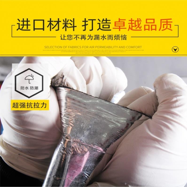 自粘防水卷材定制涂料火烤胶布裂缝强力SBS改性沥青隔热材料加厚