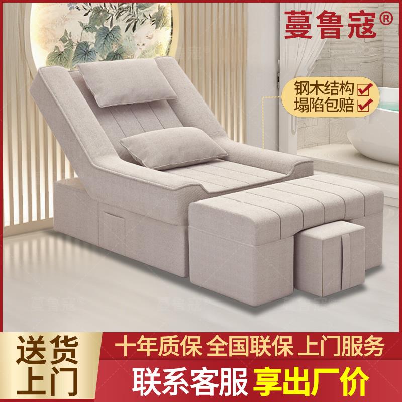 足疗沙发电动足浴按摩床靠椅床美甲美睫椅子足疗床电动躺椅足浴床