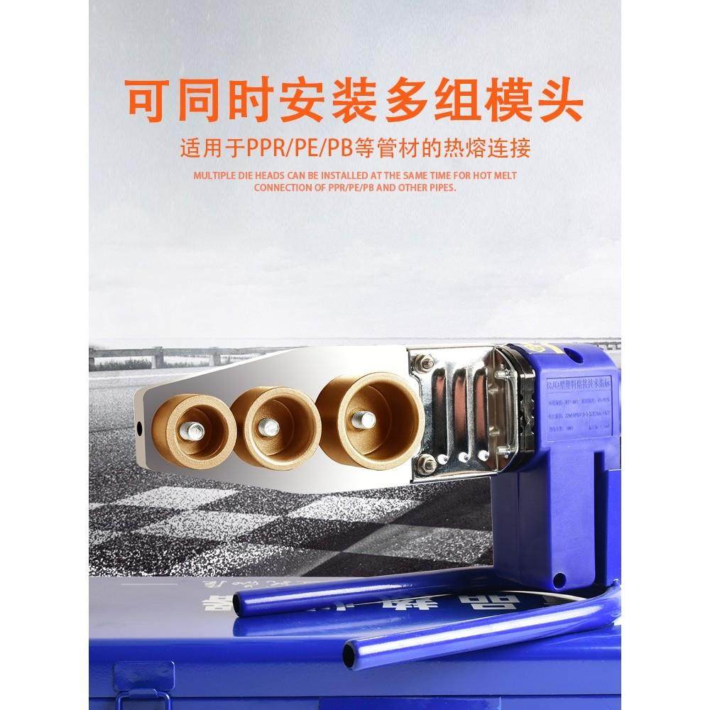 德国精装进口锐尔热熔器ppr水管热熔机家用塑焊机20-63-110热容热