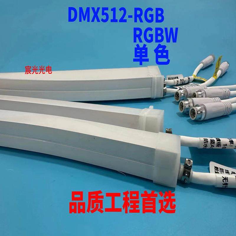 LED硅胶跑马灯带dmx512rgb幻彩七彩rgbw流星雨外控编程防水DC24V,家装灯饰光源,室内LED灯带,淘宝优惠券,粉丝福利购,淘宝优惠卷