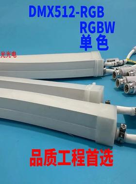 LED硅胶跑马灯带dmx512rgb幻彩七彩rgbw流星雨外控编程防水DC24V