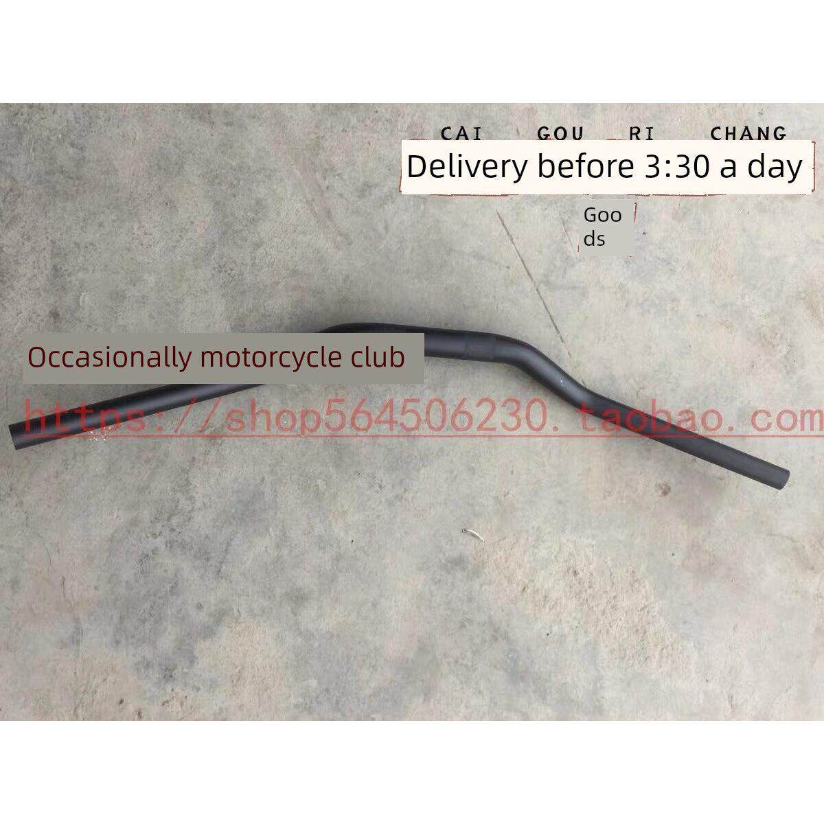 奔达250摩托车 BD250-2 方二 BD400原驰兽 车把 方向把 手把
