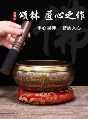 尼泊尔纯铜唱碗瑜伽冥想冥想碗拨耳铜编钟碗雕刻梵文音碗六字佛音