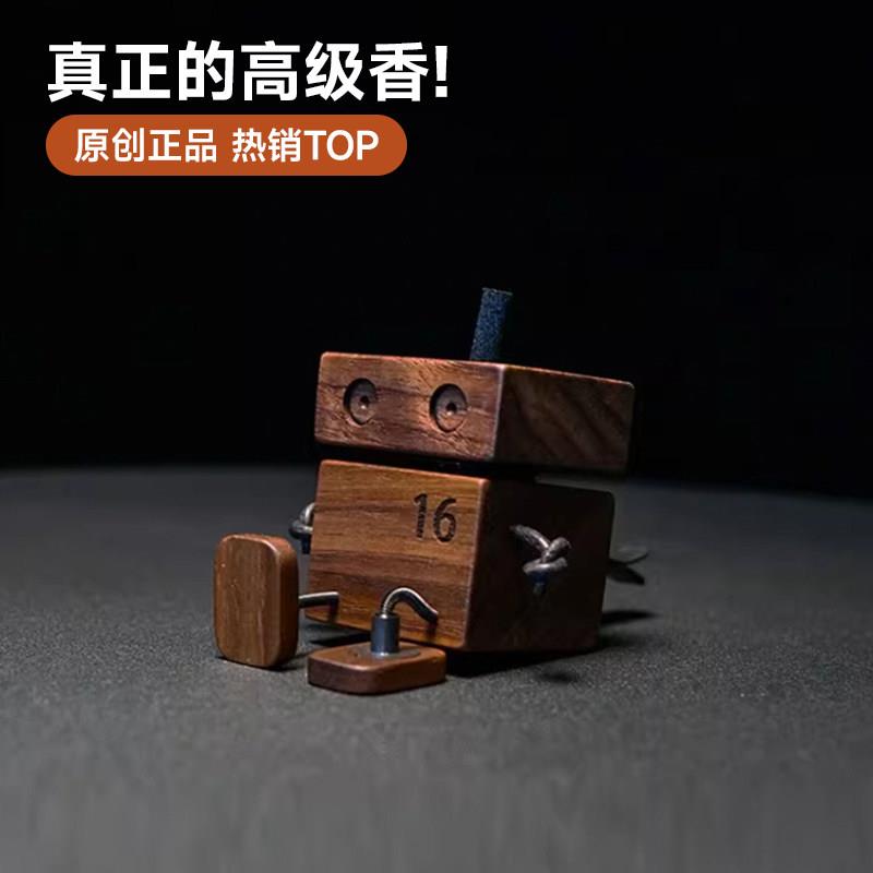 PUPU原创黑胡桃木车载香薰摆件实木汽车香薰高级车内饰品抖腿摆件