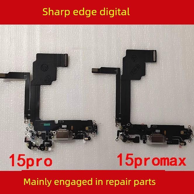 适用 14 14plus 15 15Pro 15ProMax 15Plus充电送话尾插排线