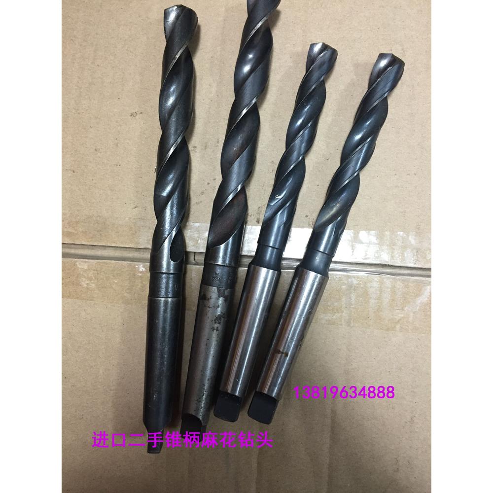 14 16 18 20 22MM锥柄麻花钻头日本纳曲NACHI不二越OSG/YG莫氏柄
