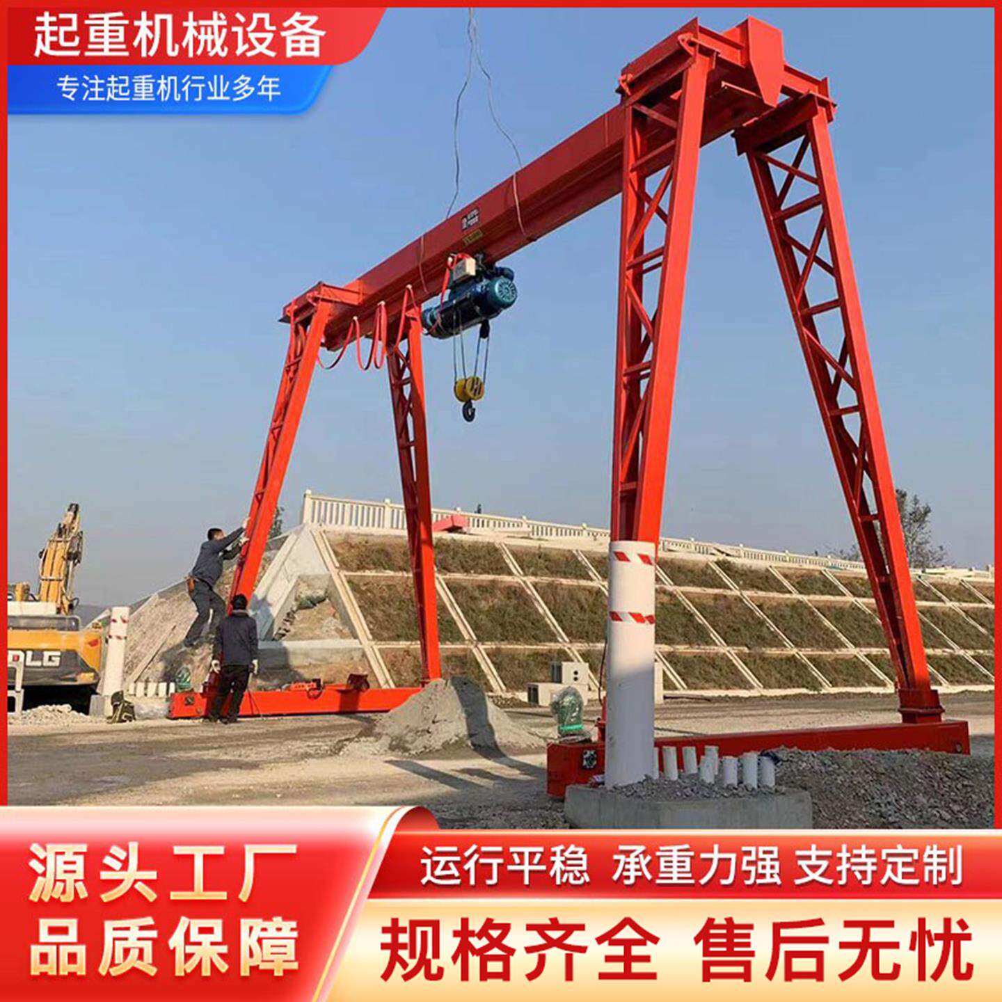 电动龙门吊5吨10吨20吨电动单梁门式起重机工业用花架移动龙门吊