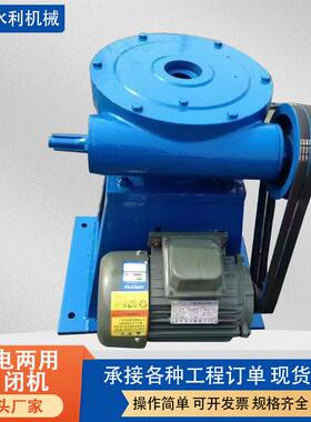 手电两用螺杆启闭机启闭机厂家2t3t5t10t水利设备渠道两用启闭机