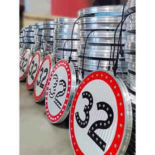 太阳能指示牌公路限高限速警示标识牌led主动发光道路交通标志牌