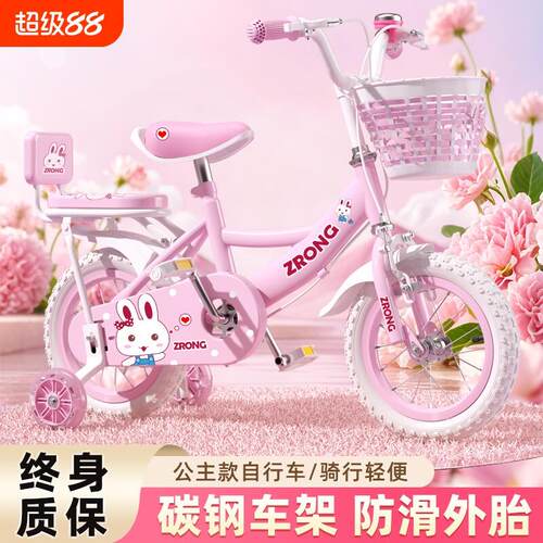 紫榕儿童自行车女孩3-6-8-12岁宝宝女童车可折叠脚踏单车带辅助轮