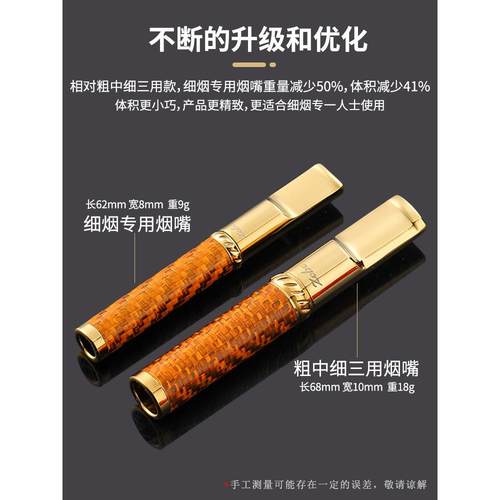 zobo正牌烟嘴细支烟专用过滤器可清洗循环型礼品男女士正品碳纤维