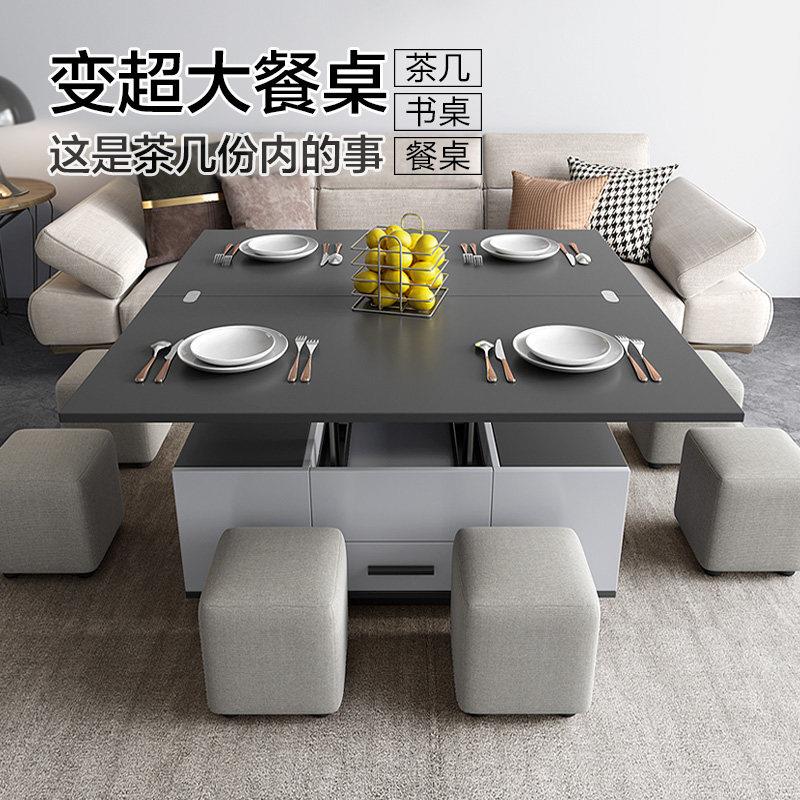 升降折叠茶几餐桌一体 小户型多功能储物书桌家用带餐凳茶桌