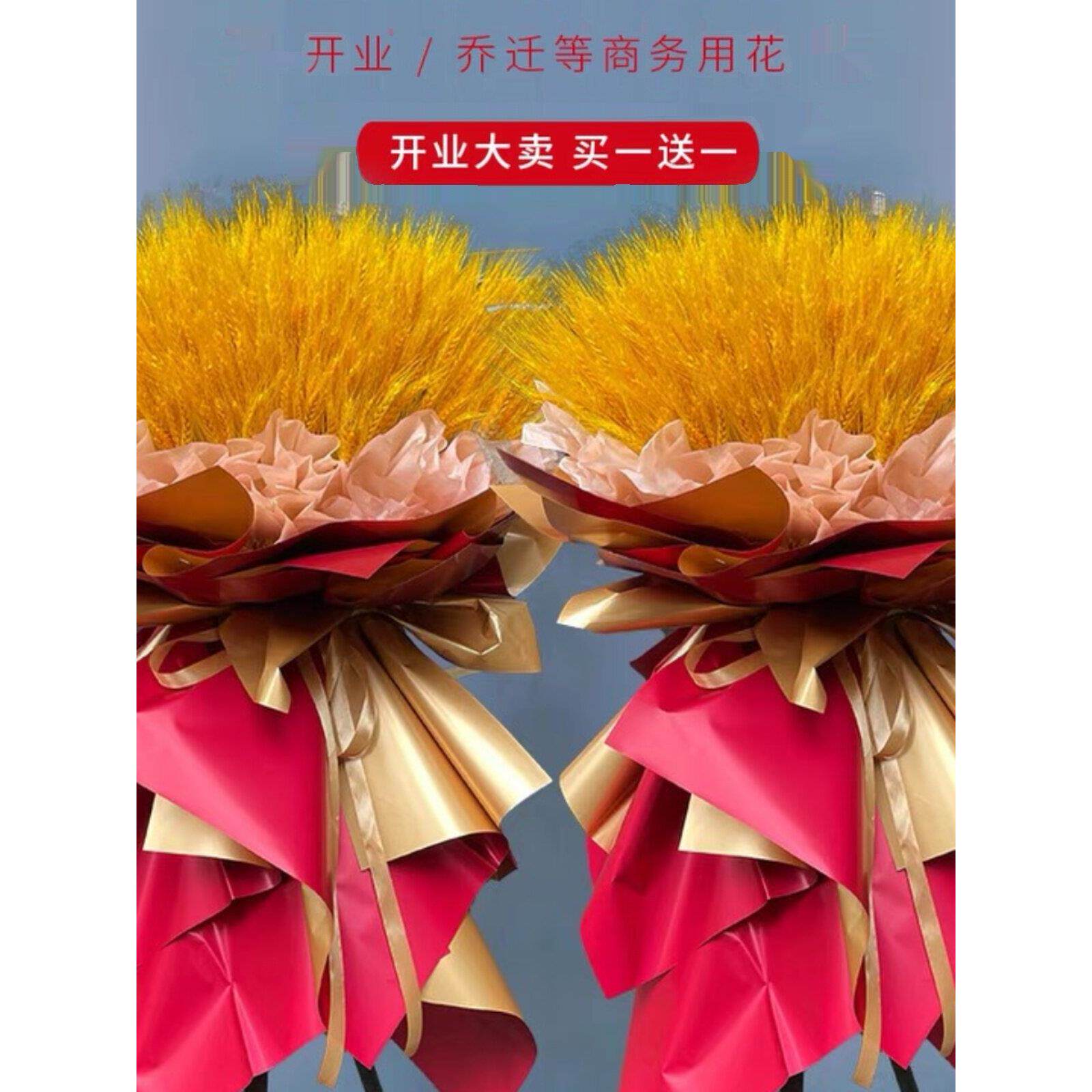 开业大麦花篮玫瑰绣球混搭鲜花花束送客户深圳汕头全国同城速递