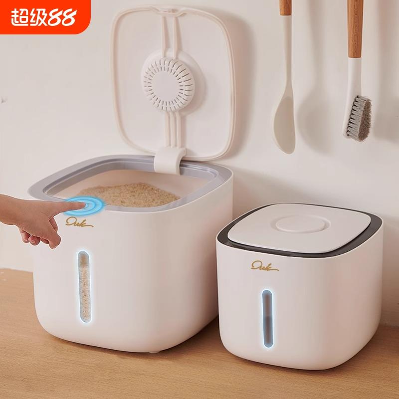 米桶家用防虫防潮密封加厚米缸盒面桶装大米面粉储存罐收纳储米箱