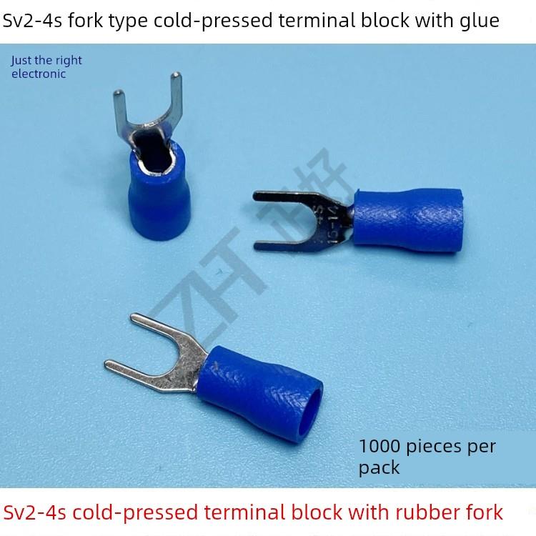 SV2-4S冷压端子U型叉形线鼻子铜线耳Y型压线预绝缘叉型1000个/包