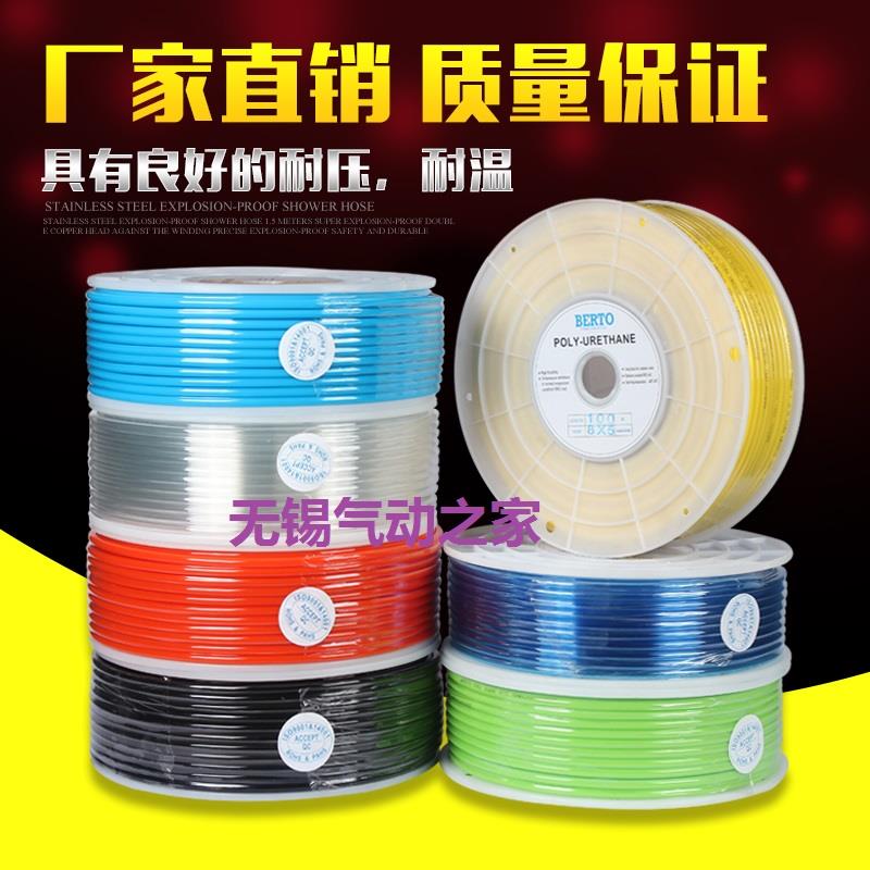 英制1/8气管1/4气动软管3/8TPU1/2进口PU管 3/16英寸气线
