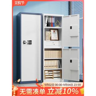 德国精装进口单门电子保密柜密码锁文件柜单人铁皮柜员工柜办公室