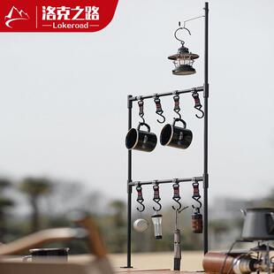 户外桌面灯架置物架露营灯支架折叠灯杆野餐野营锅架餐具炊具挂架