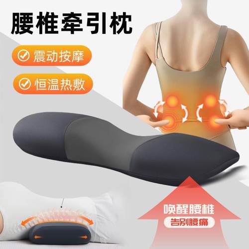 腰枕床上睡觉专用孕妇腰垫腰间盘突出腰靠垫支撑腰托腰椎牵引腿枕
