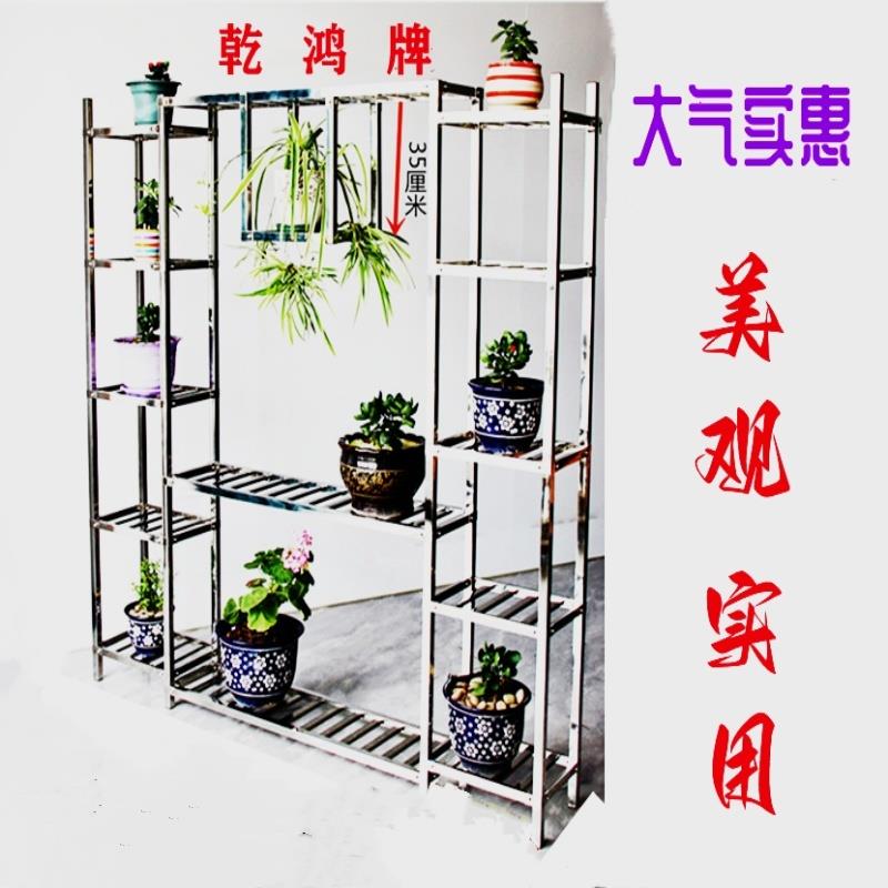 方管不锈钢花架子置物架现代简约多层客厅阳台户外落地绿萝花架
