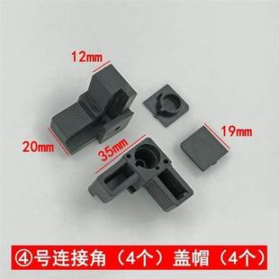 上下推沙窗连接件塑料转角三趟纱窗外框固定角 三推金刚网纱窗角码