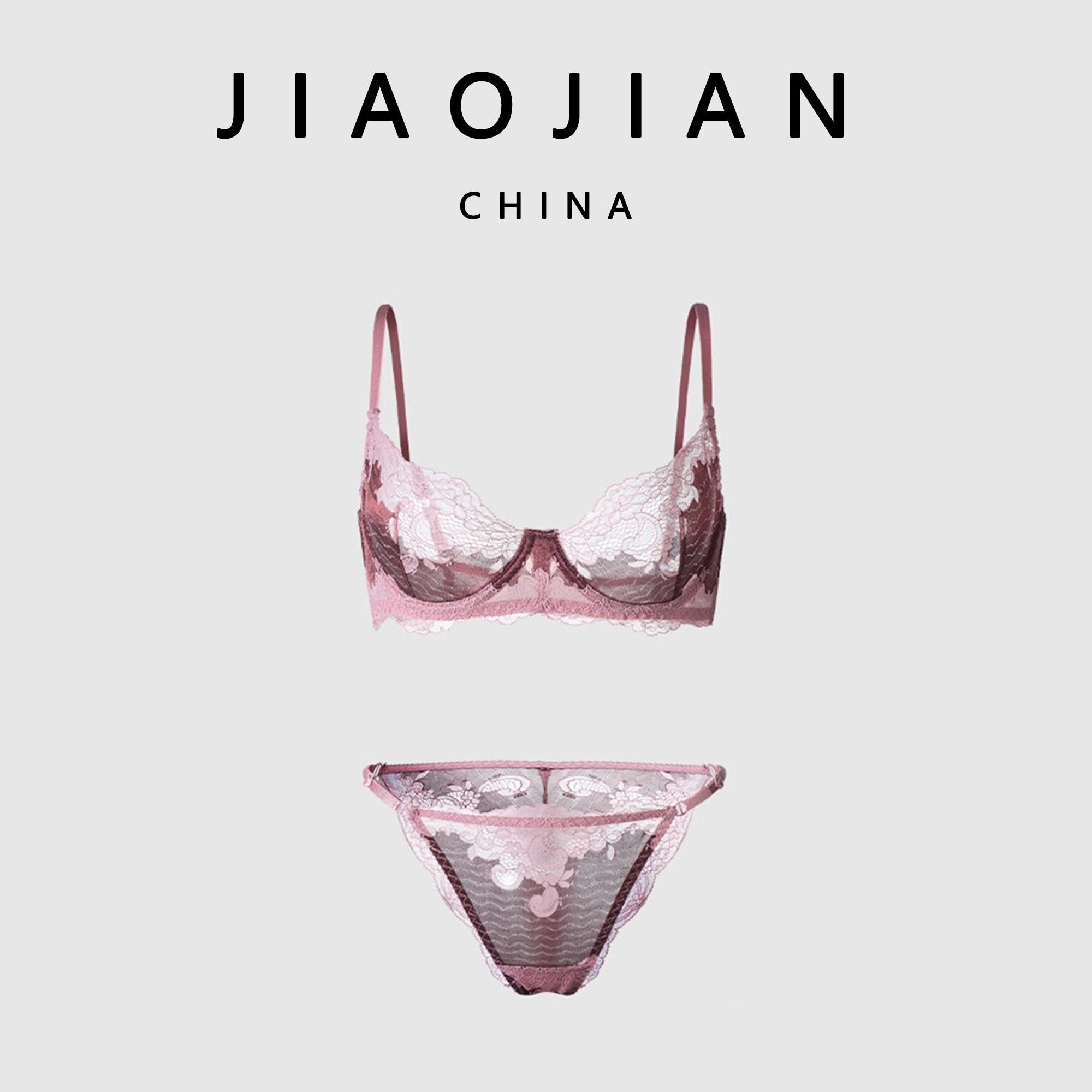 JIAOJIAN 娇柔妩媚* 蕾丝内衣女薄款聚拢上托大胸显小文胸罩套装