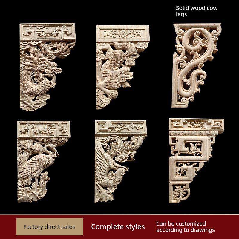 东阳木雕牛腿梁支实木角花中国风柱入口大厅悬挂中国风装饰彷古