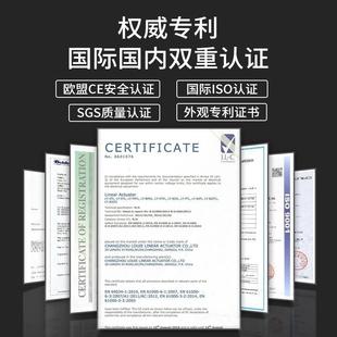 微型电动推杆小伸缩杆遥控直线往复电机12v直流大推力迷你升降器