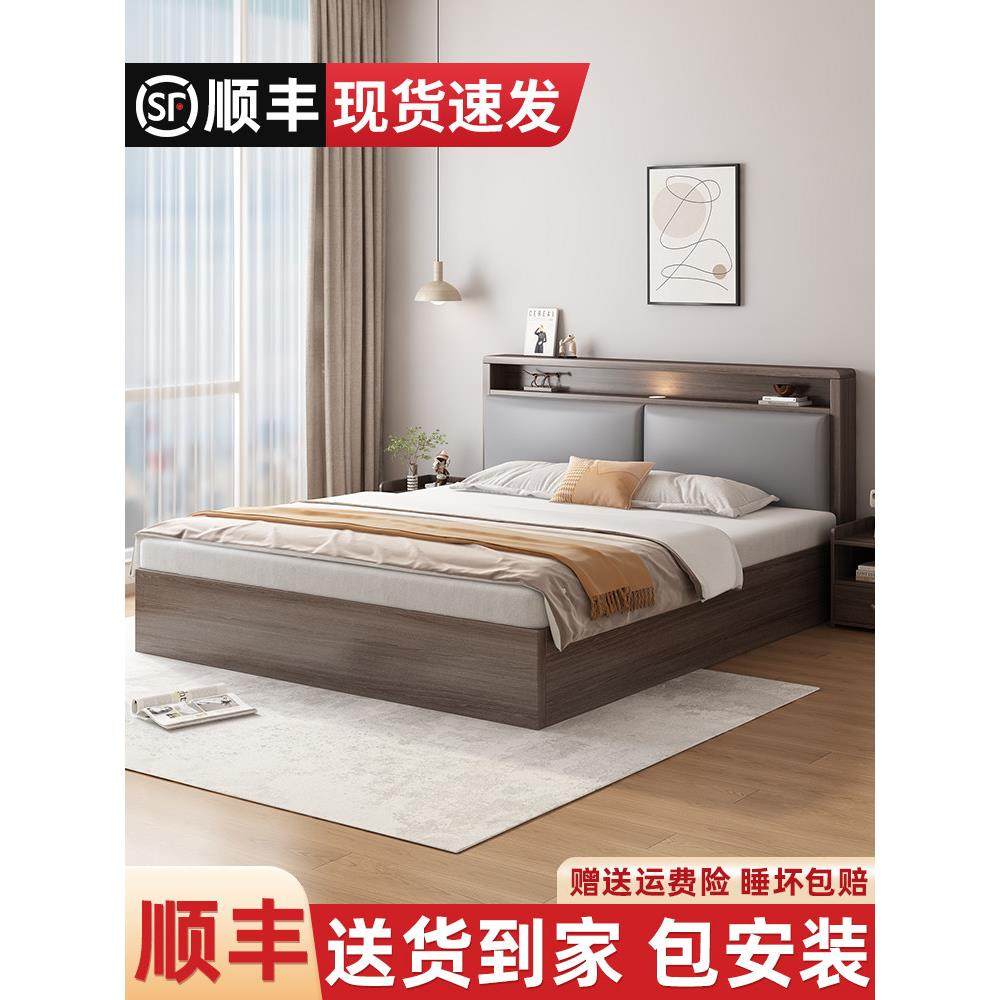 纯实木床1.5m简约现代软包双人床家用1米8大床出租房1米2单人床架