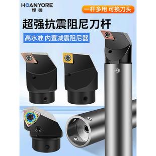 阻尼抗震刀杆 可换头深孔十倍径器内螺纹 防震减震内孔镗孔车刀杆