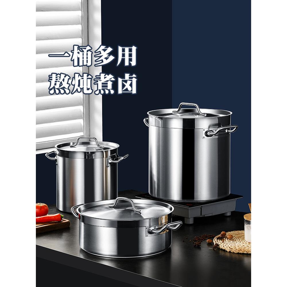 唐雅不锈钢汤桶加厚保温密封大容量奶茶店专用商用不锈钢桶煮汤桶